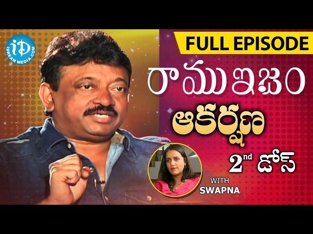 RGV About Attraction - ఆకర్షణ - Full Episode | Ramuism 2nd Dose | #Ramuism | Telugu