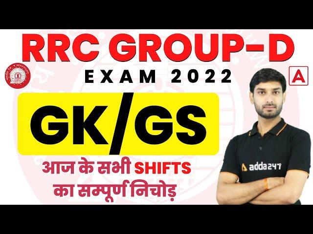 RRC GROUP D GK/GS Analysis 2022 All Shifts | GK/GS Questions and Answers by Ashutosh Tripathi Sir