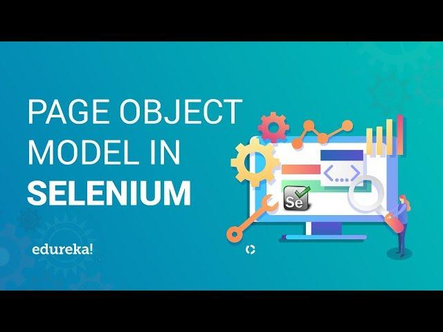 Page Object Model in Selenium Webdriver | Page Object Model with Page Factory | Edureka