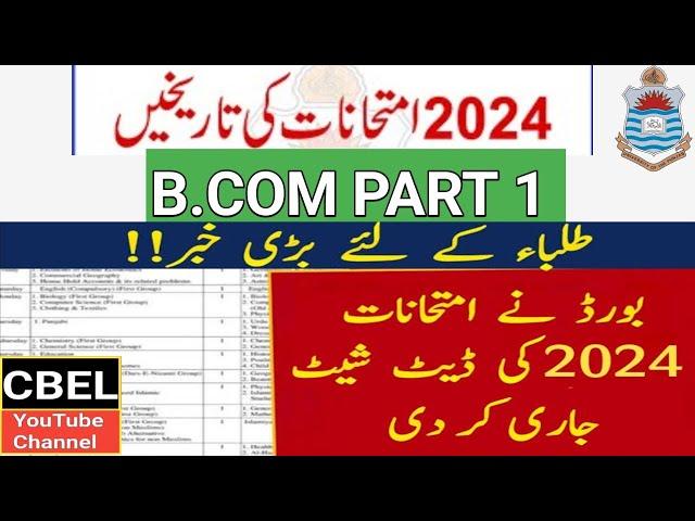 B.Com part 1 date sheet annual exam 2024 punjab university/Date sheet AAnnounced B.Com part 1