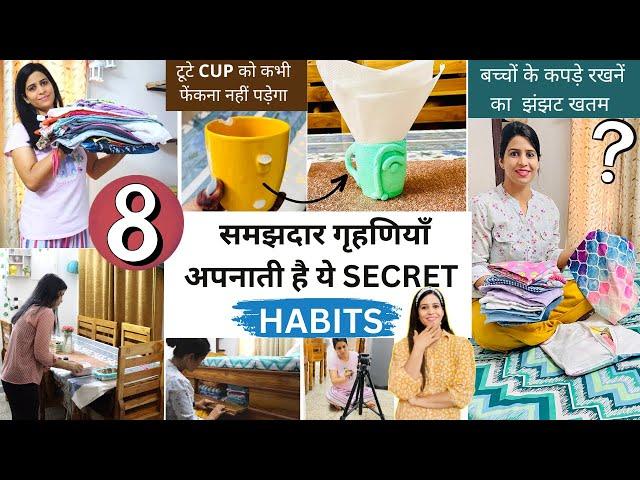 8 SECRET Habits for HOUSE WIFE to stay PRODUCTIVE | Brilliant HOME MAKING TIPS | PRODUCTIVE ROUTINE