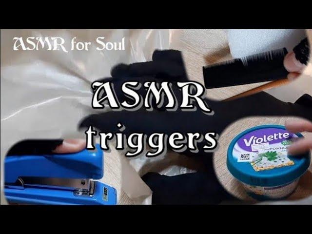 ASMR random triggers will tickle your nerves