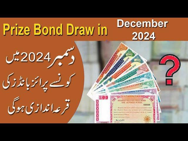 Prize Bonds Draw in December 2024 | Prize Money and Tax Details