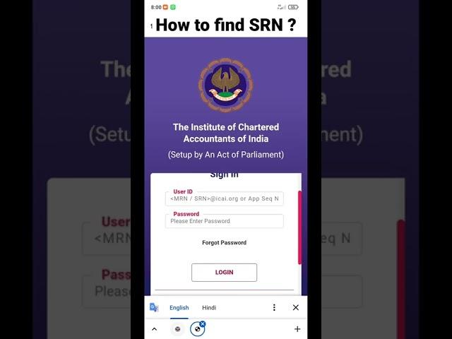 How to find SRN for books order ???? must watch fast and simple  #cafoundation #cafoundationbooks