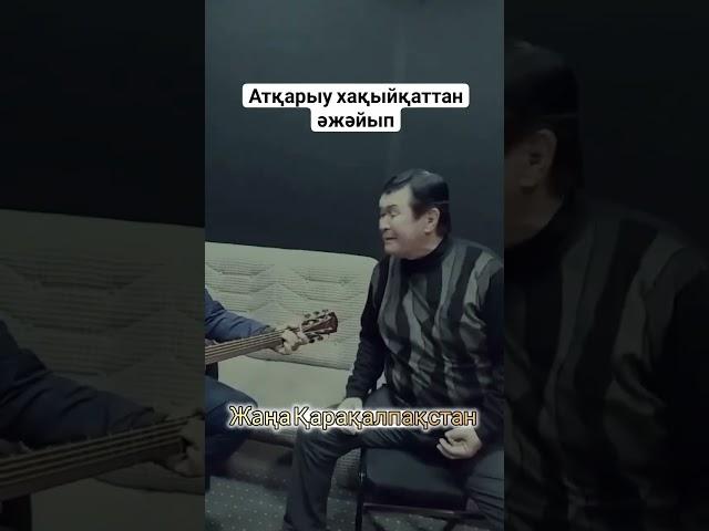 Далибай Мамбетмуратов - Яр ышкы Жанлы хауазда #каракалпакстан #нукус #2024 #каракалпак #нукуссити