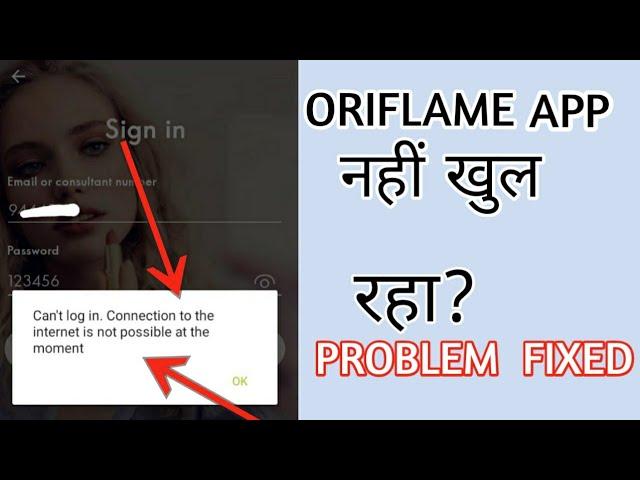 'CONNECTION  TO THE INTERNET  NOT POSSIBLE'  in oriflame app|how to fix?