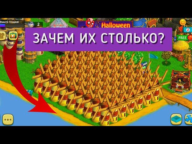 Зомби ферма / Zombie CastawaysЗачем столько мельниц? Моя ферма #мобильныеигры #игры #ферма