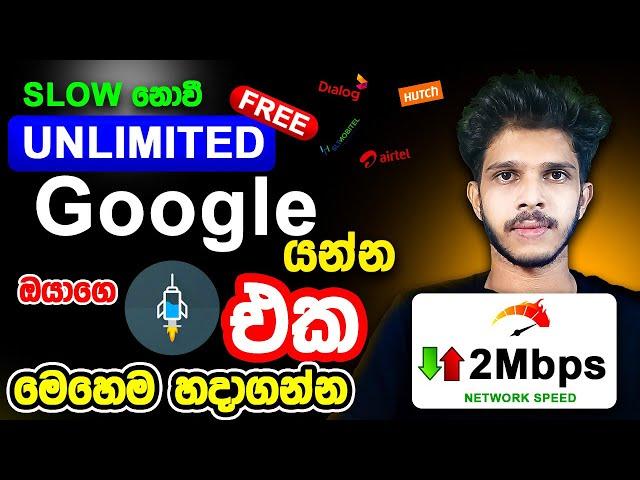 Slow වෙන්නේ නැතුව Unlimited Google යන්න http injector app එක මෙහෙම හදාගන්න  | Sinhala