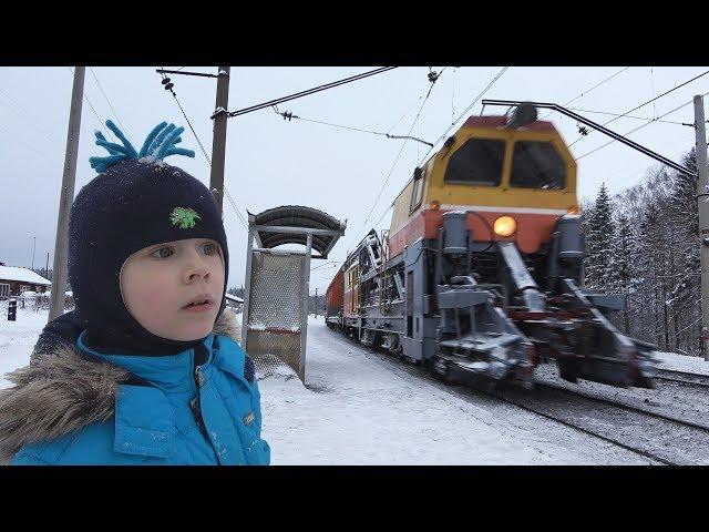 Интересный поезд! Макс на новой станции смотрит поезда.