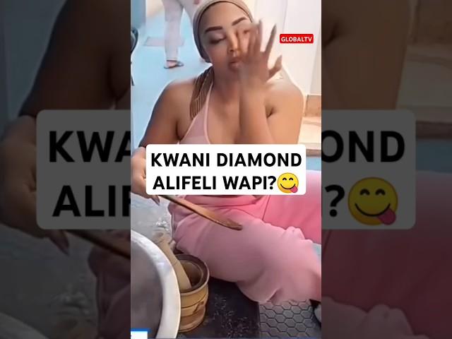 KWANI DIAMOND ALIFELI WAPI? #love #song #music #breaking #globaltv #shortsvideo #live #viral