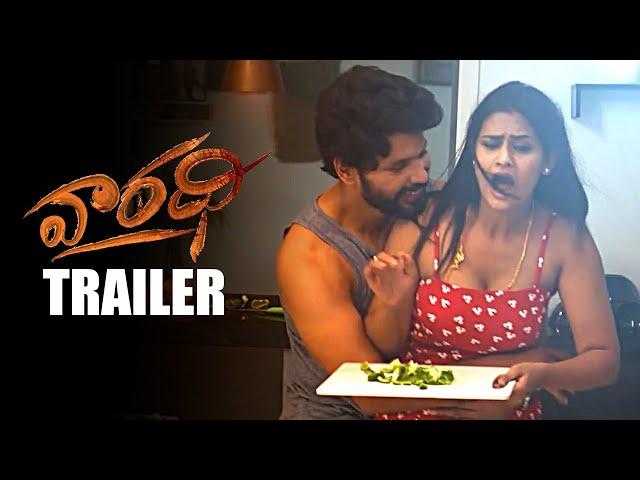 Vaaradhi Trailer | Anil Arka | Viharika Chowdary | Sri Krishna | Vaaradhi Movie | News Buzz