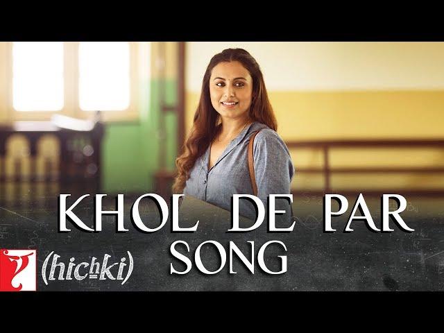 Khol De Par Song | Hichki | Rani Mukerji | Arijit Singh | Jasleen Royal