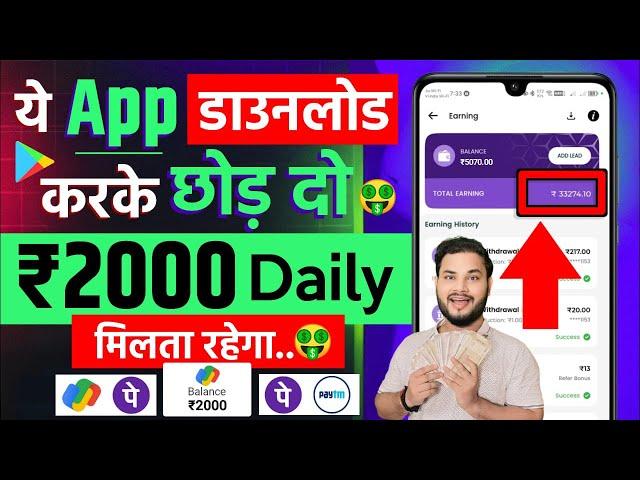 Top 10 earning money app 2024 | mobile se paise kaise kamaye | earning app