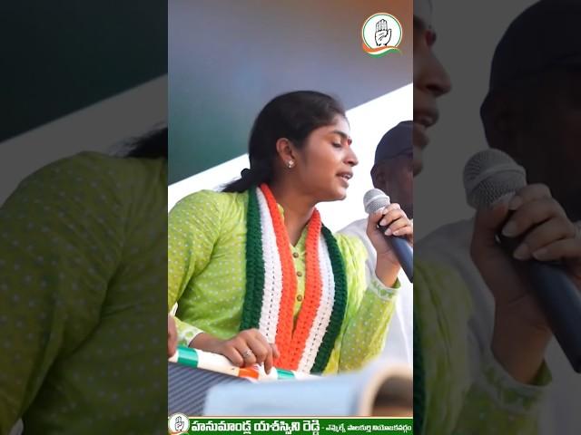 Palakurthy Mla Yashaswini Reddy #teamyashaswini #yashaswinireddy #jhansireddy #palakurthi