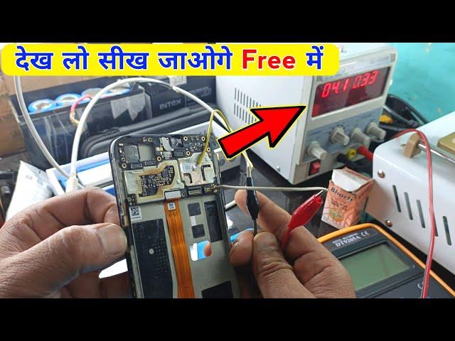 Dead Mobile Repairing | मोबाइल पटकने से खराब हो गया है तो वीडियो देख लो | How to repair dead mobile