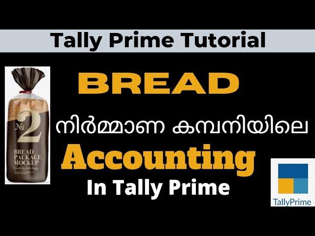 Bill of Material in Tally Prime| Manufacturing Entry with GST in Tally Prime |  Malayalam Tutorial