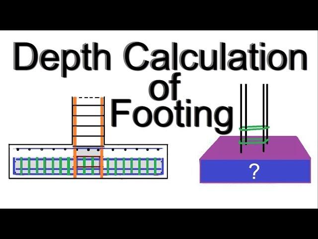 How to calculate depth of footing | Footing Design