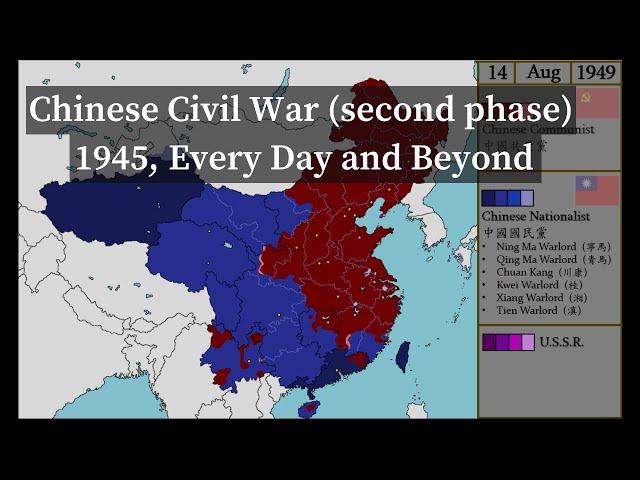 Chinese Civil War second phase,(1945, Every Day and Beyond)/國共內戰，動圖製作