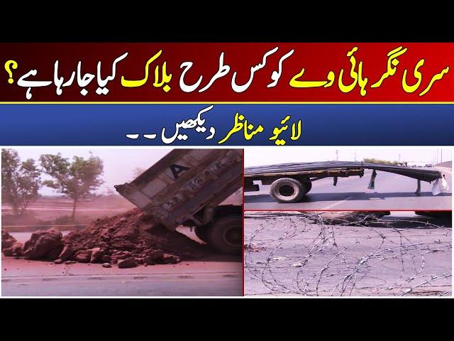 Srinagar Highway Ko Kiss Tarha Block Kiya Jarha Hay? Live Manazir Dekhen | Dawn News