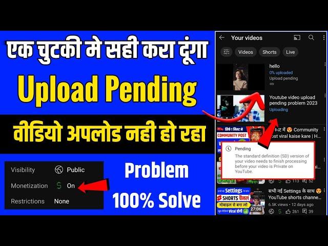 YouTube video upload problem | video upload problem on youtube | video not uploading to YouTube