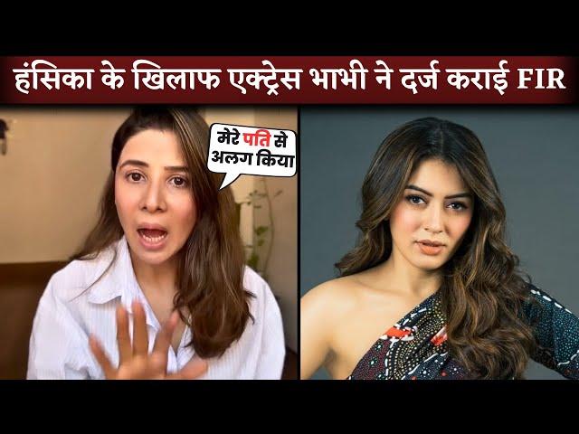 TV Actress Muskan Files FIR Against Sister-in-law Hansika Motwani