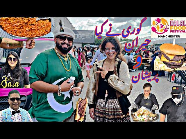 Halal Food Festival Manchester |Pakistani  Street Food in England  | Mr Pakistani