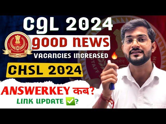 SSC CGL 2024 Good News|| SSC CGL 2024 Vacancy Increased? || SSC CHSL 2024 Answerkey kab aayegi