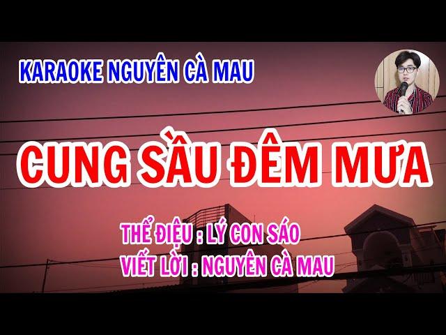 Karaoke Lý Con Sáo_Cung Sầu Đêm Mưa || Karaoke Nguyên Cà Mau