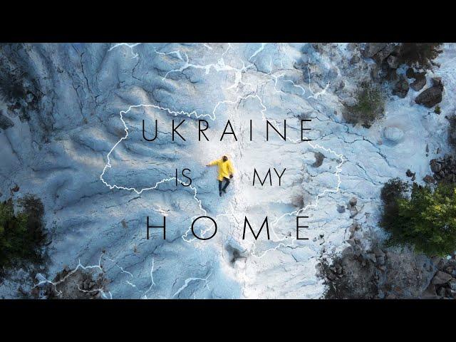 DOROSH - UKRAINE IS MY HOME | Мой дом - Украина