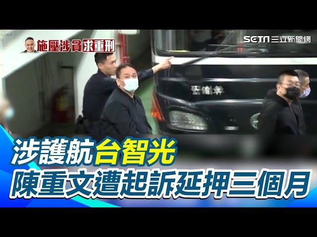 【#原音重現】王世堅談廢死金句連發！轟死刑犯「接受死刑後再去地下懺悔」｜94要賺錢