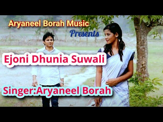 Ajoni dhunia suwali Original song | Aryaneel Borah | #assamesesong #aryaneel_borah#originalsong