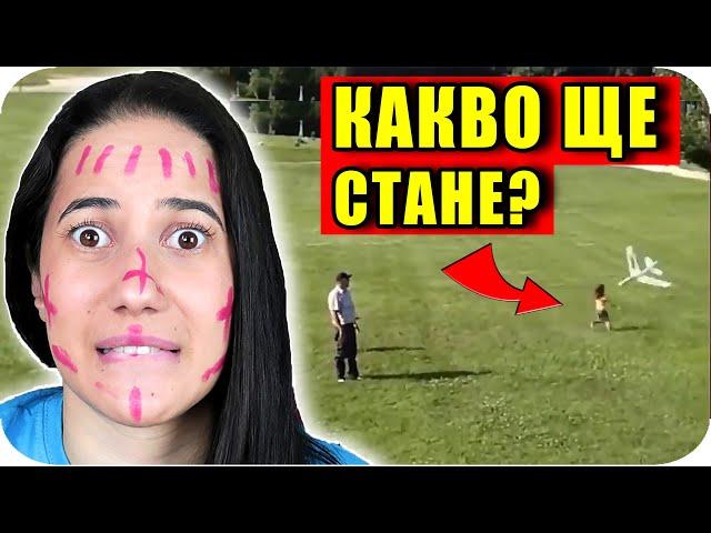 КАКВО ЩЕ СЕ СЛУЧИ CHALLENGE с НАКАЗАНИЕ