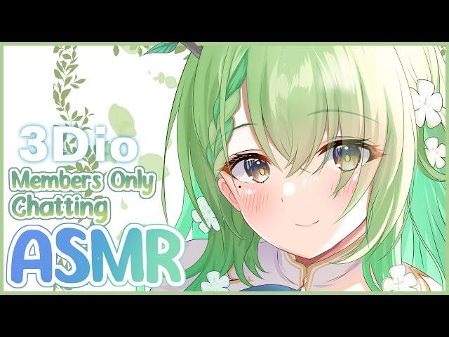 【Members ASMR】 Relaxing and chatting with ASMR~  #holoCouncil