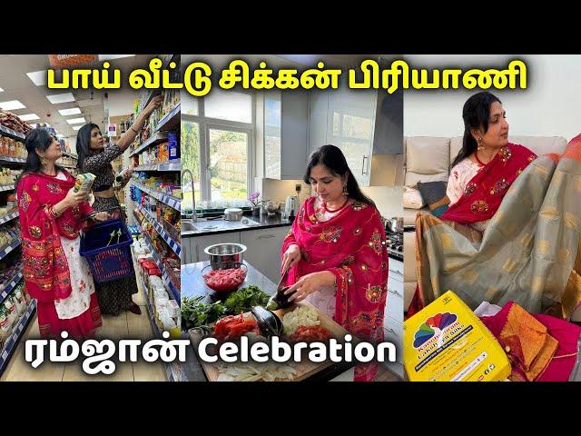 புது பட்டுப்புடவை | Kanchipuram Lakshaya Silks | Mohabbat Ka Sharbat Recipe, Chicken Biriyani #Vlog