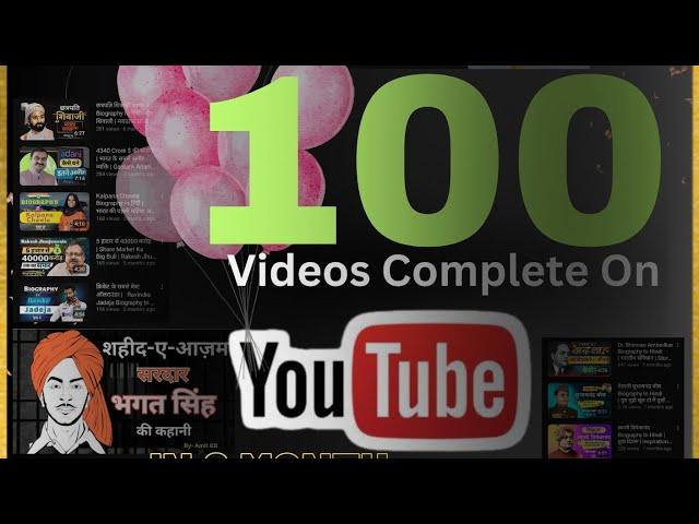 22 August 2023 • 100 Video's Complete On YouTube @youtube