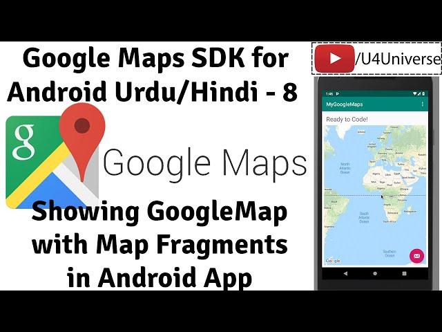 Google Maps for Android-8 | How to Show Google Map using Fragments in Android App | U4Universe