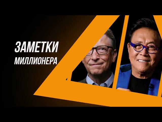 Боб Проктор ll Метод по которому всегда можно иметь деньги в кармане