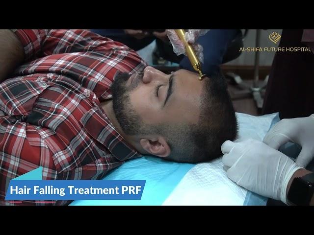 Hair fall treatment PRF || Al-Shifa Future Hospital Gujranwala