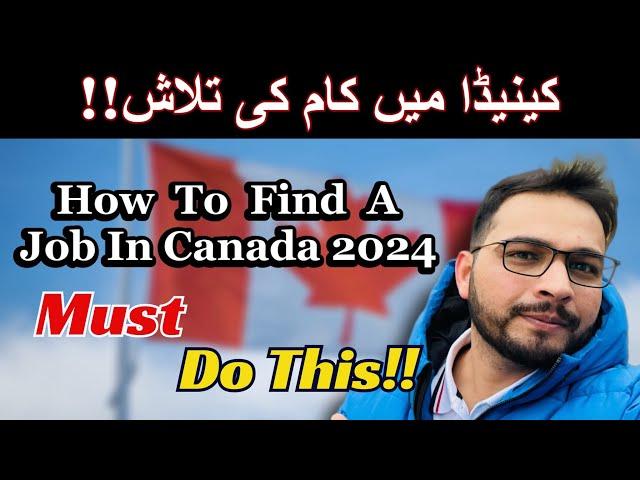 How To Find A Job in Canada 2024 | Jobs In Canada |