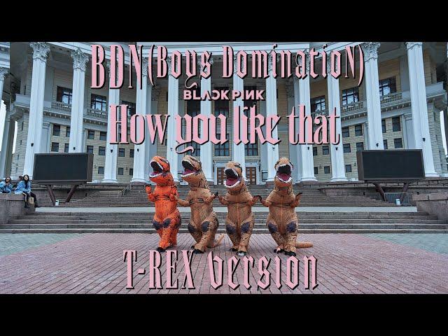 [K-POP IN PUBLIC RUSSIA] BLACKPINK - 'How You Like That' T-REX VERSION by BDN