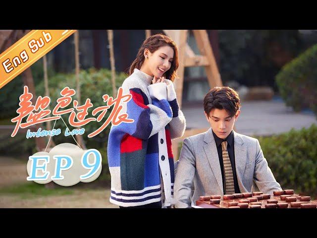 [ENG SUB] "Intense Love" EP9: Starring of Zhang Yuxi & Ding Yuxi [MangoTV Drama]