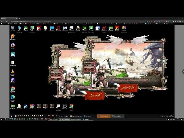 Управление окнами - ГАЙД  \ Lineage 2 \ Asterios X5