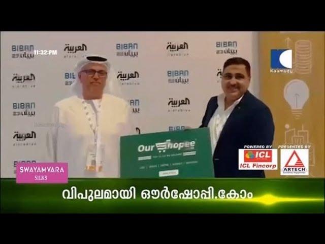 Dubai based Ourshopee.com Announces AED 120 Million Expansion to Saudi Arabia at BIBAN 2023