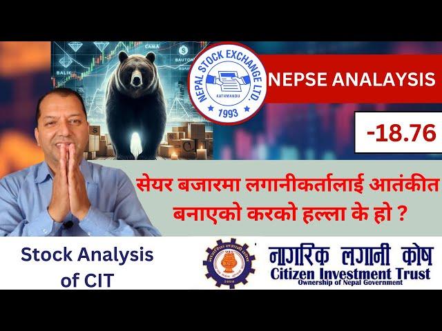 NEPSE Technical Analysis/NEPSE Update/NEPSE Chart Analysis/CIT Analysis /Raju Paudel.