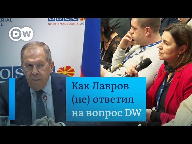 Как Сергей Лавров (не) ответил на вопрос DW