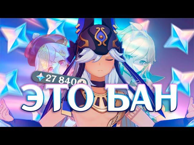 САНЯ КРУТИТ САЙНО! Мой младший брат — архонт удачи... Genshin Impact 3.5