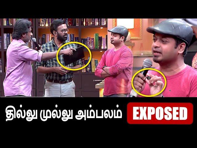 Zee Tamil தமிழா தமிழாவில் நடந்தது என்ன? | Thamizha Thamizha | Mr.GK