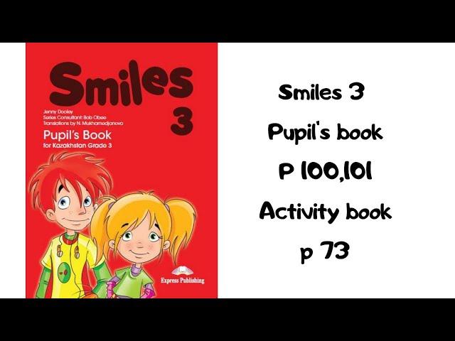 Ағылшын 3 класс Smiles3 Pupil`s book 100, 101 бет, Activity book 73 бет жауаптарымен