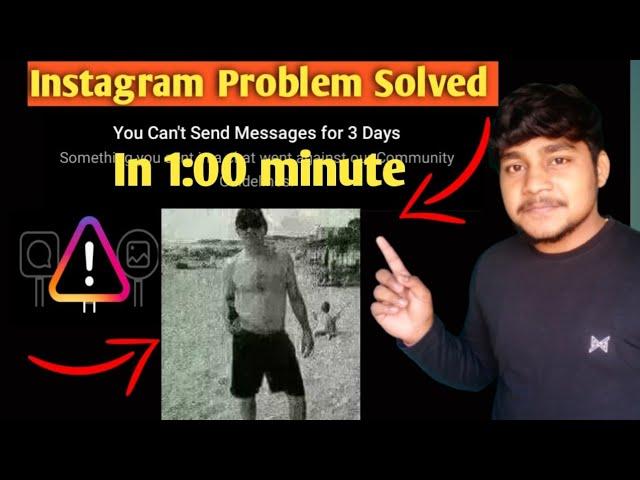 You Can't Send Messages for 3 Days Kaise thik kare||Problem Solved Today's Problem#instagram