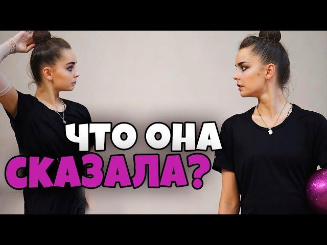 ЧТО СКАЗАЛА ДИНА АВЕРИНА? ШАНС для НИКОЛЬЧЕНКО | НЕВЕРОЯТНЫЕ ОЦЕНКИ на Чемпионате Европы 2021